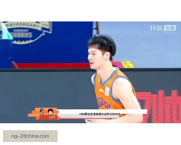 王哲林破万分郭艾伦退赛上海逆转