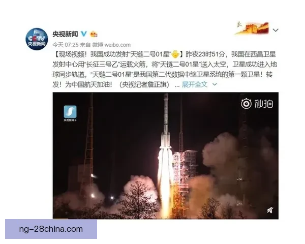 铁林称2020冠被打星因老詹