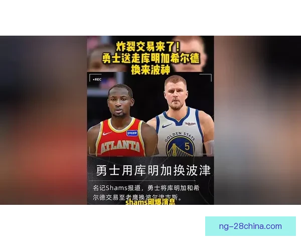 勇士降薪为先波神只是刮刮乐而