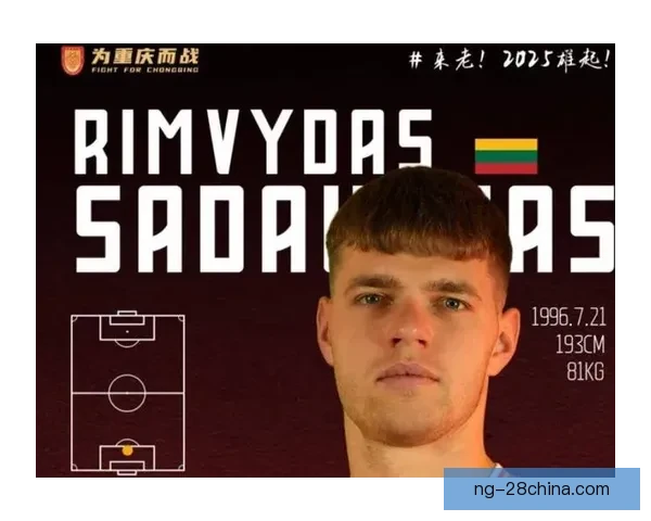 德转姚浩洋七百万转会铜梁龙