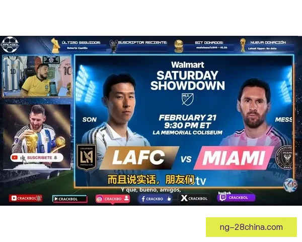 孙兴慜谈团队与梅西高度认知观